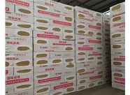 山西巖棉復(fù)合板的優(yōu)勢有哪些呢？